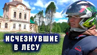 Сгинувшие в тайге заброшенные поселения. Места в которых мало кто бывал.