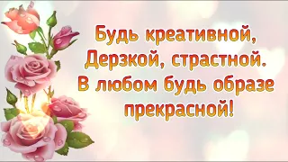 Наташа С днем рождения. Для Наташи #видеопоздравление #пожелания #поздравление #сднемрождения