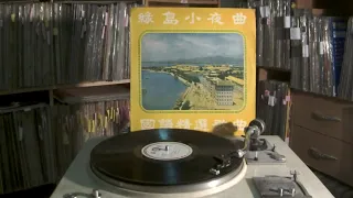 紫薇 Zi Wei -- a1 綠島小夜曲