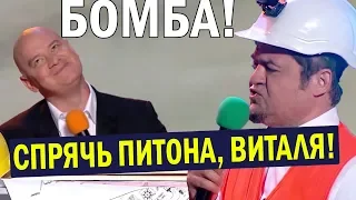 Как Кличко дорожные знаки РАЗГАДЫВАЛ - Квартал ЛУЧШЕЕ! Юмор 2020 До Слёз