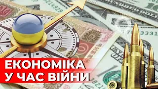 Економіка України під час війни: головні підсумки 2022 року