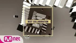 [2016 MAMA] Best Collaboration Nominees