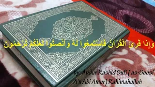 009 At Taubah  =  التوبة by Abdur Rashid Sufi  as Soosi A'n Abi Amer Rahimahullah