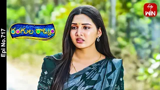 Rangula Ratnam | 1st March 2024 | Full Episode No 717 | ETV Telugu