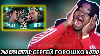 140 BPM BATTLE: СЕРГЕЙ ГОРОШКО X OTTO || REACTION