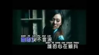 LIANG LIANG -  AI KUO CIU CU KUO (pinyin)