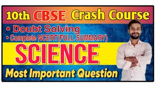 Class-10|Crash Course|Science|CBSE|FULL NCERT|By-Anurag Sir