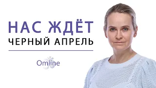 Энергетическая война | Что будет дальше и Что нам делать?