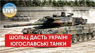 Німеччина руками Словенії передасть ЗСУ танки, і не свої, а югославські M-84