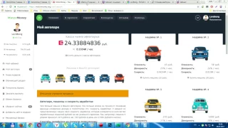 ПАССИВНЫЙ ЗАРАБОТОК НА АВТОМАТЕ ОТ 20$ В СУТКИ! ТОП 6 ПРОЕКТОВ ДЛЯ ЗАРАБОТКА БЕЗ