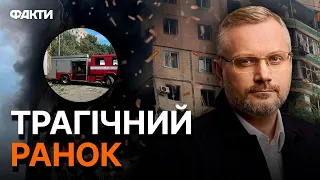 Під завалами лишаються до ВОСЬМИ ЛЮДЕЙ! ВІЛКУЛ про трагедію у КРИВОМУ РОЗІ