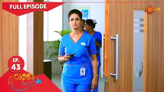 Radhika - Ep 43 | 02 May 2022 | Udaya TV Serial | Kannada Serial