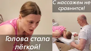 С массажем не сравнится! Гора с плеч! И с шеи! АКУПРЕССУРА - Россия в Москве. Зёма Борис Григорьевич