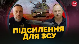 ЖДАНОВ / АНДРЮЩЕНКО: Успіхи ЗСУ змінили думку ЗАХОДУ про хід ВІЙНИ / УКРАЇНА переважає РФ у дронах!