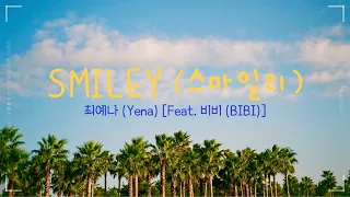 𝕊𝕄𝕀𝕃𝔼𝕐 / 스마일리 | Yena (최예나) [ft. BIBI (비비)] - 가사/Lyrics/Translation