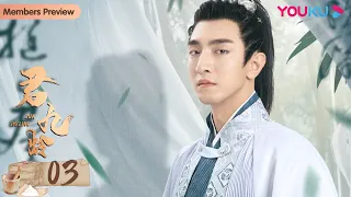 ENGSUB【Jun Jiu Ling】EP03 | Costume Romantic Drama | Peng Xiaoran/Jin Han/Du Yafei | YOUKU