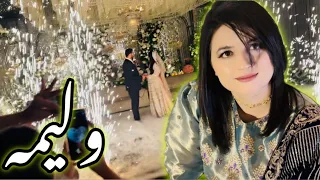 Walima #vlog #komalkhanvlogs #komal