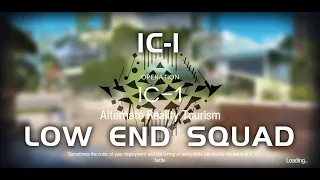 IC-1 | Ultra Low End Squad | Ideal City Endless Carnival | 【Arknights】