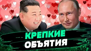 Союз Кореи и России не так прост! Есть скрытый игрок в этой игре — Ярослав Божко