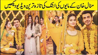 Minal Khan Ahsan Khan Mayo Part  2 Complete Official Video @zemtvs