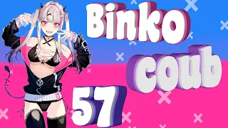 Binko coub #57 | anime amv / gif / music / аниме / coub / BEST COUB /