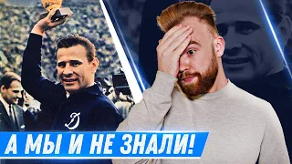 У ЛЬВА ЯШИНА ОТОБРАЛИ ЗОЛОТОЙ МЯЧ! РАЗОБЛАЧЕНИЕ ФУТБОЛЬНЫХ МИФОВ! [ВООБЩЕ-ТО НЕТ]