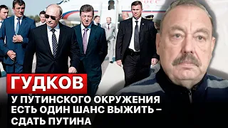 ❗️Длительность политической жизни Пригожина зависит от Путина, – Геннадий Гудков