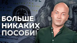 Лотерея грин-карт, сроки путешествий для временных резидентов, отказ в турвизе в США