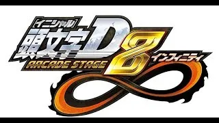 Initial D Arcade Stage 8 Infinity Story Mode