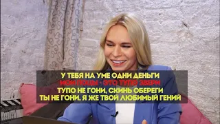 Анна Львова на "Пятнице"