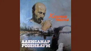 Песня красных конников