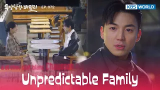 I can't go to the musical with you [Unpredictable Family : EP.072] | KBS WORLD TV 240112
