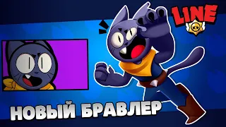 Kit | Новости Лайна | ржач бравл старс | brawl stars