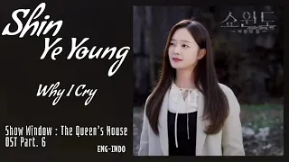 Shin Ye Young (신예영) – Why I Cry | Show Window: The Queen's House 쇼윈도: 여왕의 집 OST Part. 6 Lyrics Indo