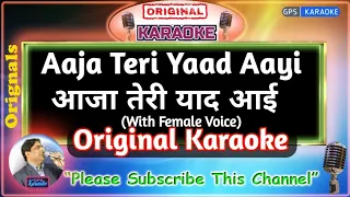 Aaja Teri Yaad Aayi - Male (Orignal Karaoke) | Charas-1976 | Mohd Rafi-Lata mangeshkar | Hindi