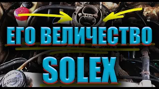 Ставим карбюратор SOLEX в NISSAN. Что может пойти не так?