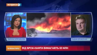 100 днів від дня пожежі на "БРСМ-Нафта"
