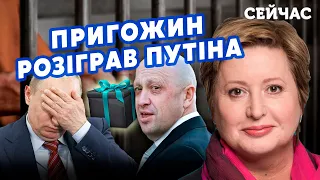 👊РОМАНОВА: Пригожин оставил Путину СЮРПРИЗ! 25 ТЫСЯЧ ЗЭКОВ кинули на РФ. У деда ПСИХИЧЕСКАЯ ТРАВМА