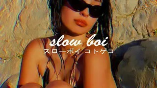 playboi carti - no time [alt. Intro] (slowed + reverb)【スローボイ コトゲコ】