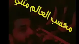 ماشي وصافي النية😑