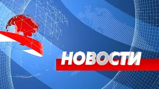 Новости Primul în Moldova 19:00 7 ноября 2022