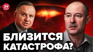 😱Польша ВЗЯЛАСЬ ЗА ЯДЕРКУ / Подробности ШОКИРУЮТ – ЖДАНОВ @OlegZhdanov