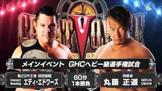 NOAH Great Voyage 2017 Vol. 2 - Eddie Edwards vs. Naomichi Marufuji - GHC Heavyweight Title