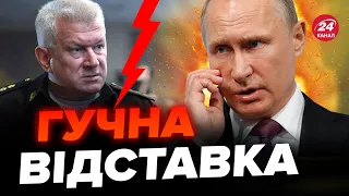 Путін ЕКСТРЕНО ЗМІНИВ головнокомандувача російського флоту! Зганьбилися ДАЛІ НІКУДИ