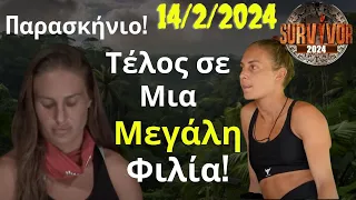 Survivor 2024 Spoiler: 14/2/2024 Τέλος σε Μια Μεγάλη Φιλία! Παρασκήνιο!