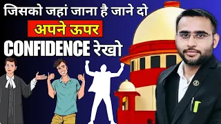 जिसको जहां जाना है जाने दो, अपने ऊपर confidence रेखो ...... #thelegalindian #askyourvakil