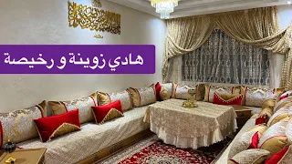 شقة بفراشها للبيع كلشي جديد 😍 بثمن جد مناسب 👍 سعدات لي غادي تكون من نصيبو 🎉