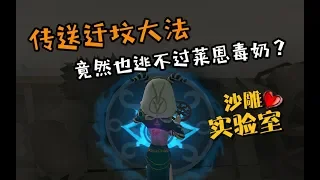 第五人格，三入殓师阵容遭毒奶莱恩覆灭，小花：就该封住你的嘴！