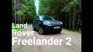 Надежный Ленд Ровер? Обзор Land Rover Freelander 2 1 рестайлинг