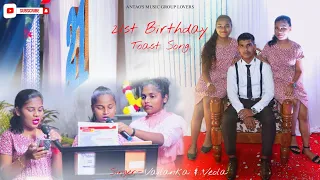 NEW !  KONKANI SONG  ! TOAST SONG  21st BIRTHDAY !